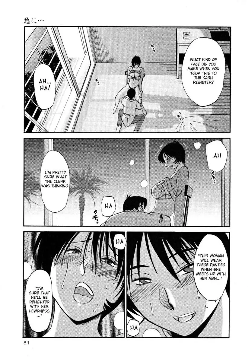 Naked Ring Finger Vol. 2