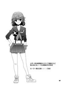 [MAXIY (Maki)] Koroshitai Buta ga Iru (Kill la Kill) [Digital]