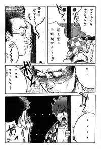 viviangirlscollection Shitsuji dayo! Zenin Shudo!!1973's edition (Hellsing)