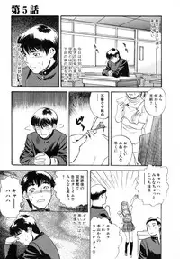 [Tenjiku Rounin] LOST 1