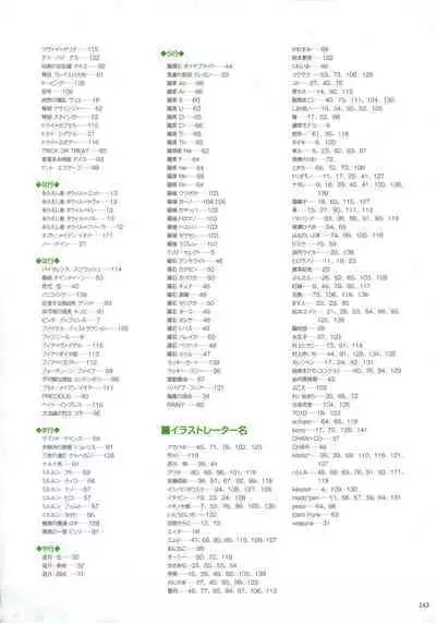 WIXOSS ART Material II