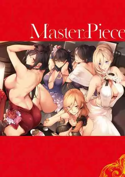 特別付録小冊子『coffret aux fleurs』