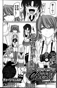 Action Pizazz 2013-08