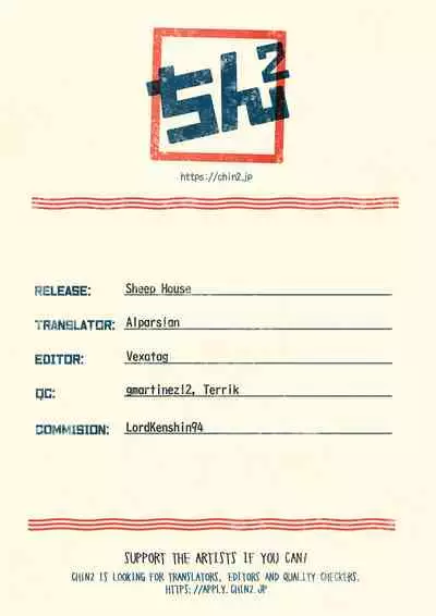[Kijima Hyougo] Sheep House (Koushoku Shounen no Susume 9) [English] {Chin²}
