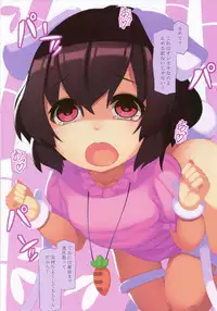 (C91) [Kankituteien (Mikan)] Tsuki no Usagi no Oshioki Jijou (Touhou Project)