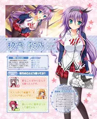 Dengeki Hime 2015-01