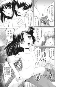 [Anthology] Plum LS Vol. 1