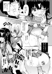 Comic Unreal 2010-08 Vol.26 [Digital]