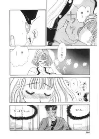 [Anthology] Indeep Vol. 3