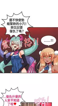 30cm立约人 第一季 [中国翻訳]