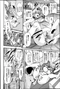 COMIC Jun-ai Kajitsu 2013-05