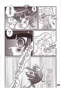 (C66) [SPT (Kakenasi, Kouguchi Moto)] Kubiwa Tsuushin Vol. 8 (Various)