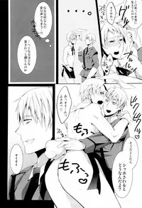 (SC48) [ECHO (High River)] Das ist reine Fantasie!!! (Axis Power Hetalia)