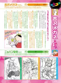 Dengeki Moeoh 2017-06 [Digital]