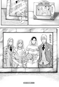 [Kotobuki Kazuki] Sis Ero