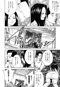 [Yutarou Hagiwara] nyu-en