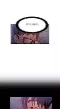 [Park Hyeongjun] Sweet Guy Ch.22-45 (Chinese)