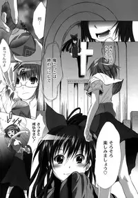 [Fudou Ran] Yuugi Hakusho - White Paper of Obscene Ghost