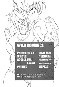 (SC34) [DUAL BEAT (Yukitaka)] WILD ROMANCE (Trigger Heart Exelica)