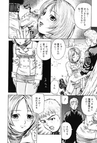 [Maeda Futoshi] Sentimental Mama