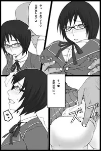 [JCP] Saishuu Densha