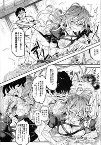 (C91) [Nyuu Koubou (Nyuu)] Saimin nante Kakaranai!!! Fumizuki (Touhou Project)