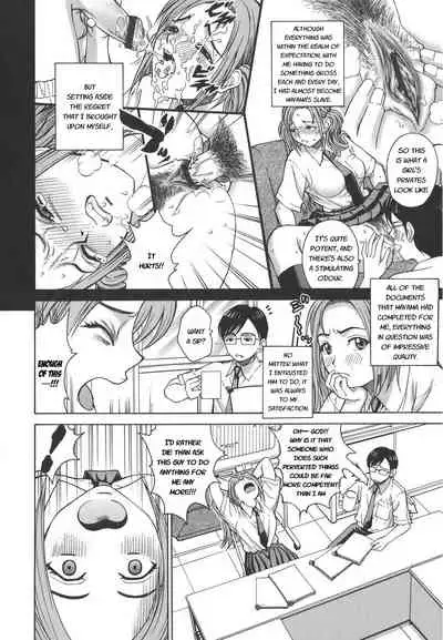 Secret lesson - Himitsu Jugyou