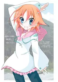 (C78) [Nihon Dandy (Matsuno Susumu)] Supponpon de Kawa Asobi!