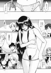 [Murasaki Syu] Kouzen Wai Setsu