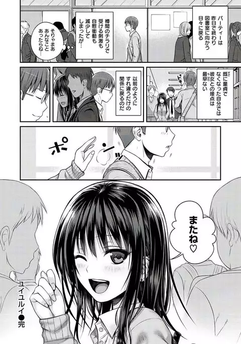 Prototype Mademoiselle