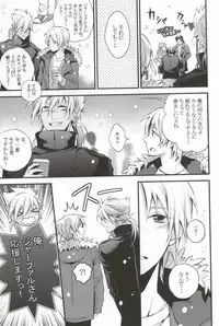 (C81) [metro boy (Asino)] Our steps (Magi)