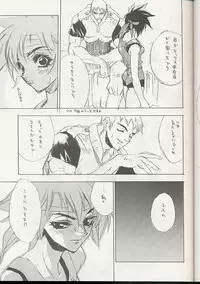 (C56) [WRENCH STUDIO (Shiki Satoshi)] ELECTRIC SUNSHINE BURNING