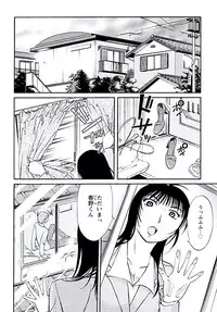 [Mikihime] Aiyoku no Tobira