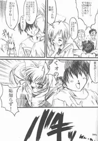 (CR27) [HIGH RISK REVOLUTION (Aizawa Hiroshi)] Watashi Wo Komipa Ni Tsuretette!! (Comic Party)