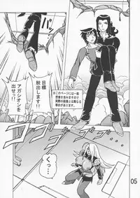 (C73) [03-3297 (033297)] Kakihoudai 17 (Dragonaut)