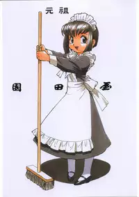 (C68) [Ganso Sonoda Ya (Sonoda Kenichi)] Sono Ken Doujin (Various)