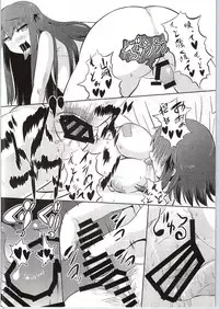 (C86) [Kakuu Byoutou (Butsuri Neko)] Teitoku shika Shiranai Watashitachi (Kantai Collection -KanColle-)