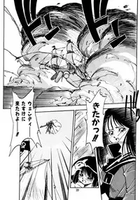 [Oono Tetsuya] Honwaka Bijutsubu desuu - Queer Artists-club in School