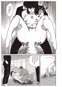 [Minor Boy] Dorei Onna Kyoushi Keiko 1 [Digital]