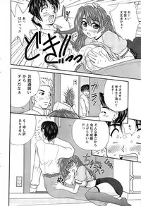 Action Pizazz SP 2008-07