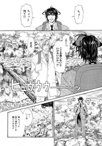 [Anthology] b-BOY Phoenix Vol.6 Gijinka Tokushuu