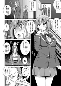 COMIC Shingeki 2018-03 [Digital]