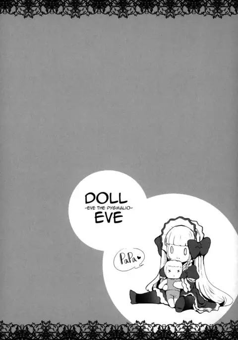 Majuu Jouka Shoujo Utea {doujins.com}