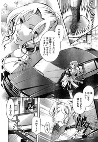 Young Champion Retsu Vol.15