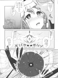(COMIC1☆5) [viento campanilla (Suzuhane Suzu)] hmhm (Puella Magi Madoka Magica)