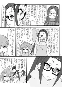 [Power Slide (Uttorikun)] Nokuru (Yuru Camp) [Digital]