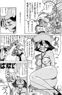 [Hunter D] 祝30号 (Dark stalker)