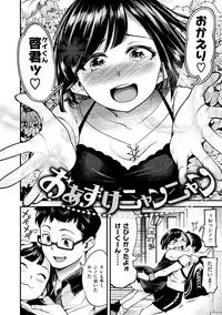 [SAVAN] Sweet Days [Digital]