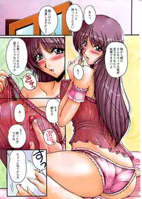 Action Pizazz SP 2008-09