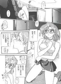 [Anthology] Girls Dream 1 (Various)